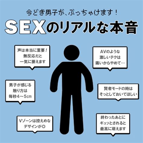 セックスがうまい男性|SEXが上手い男の手に宿る不思議なチカラ 